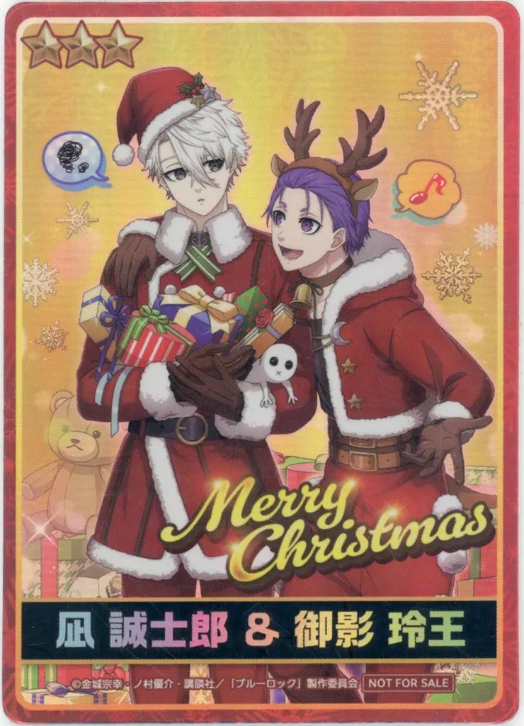 【中古】キャラカード 凪誠士郎＆御影玲王(Merry Christmas) PWC オリジナルトレーディングカード 「ブルーロック Project：World Champion 集中トレーニングミッション」 抽選プレゼント 当選品