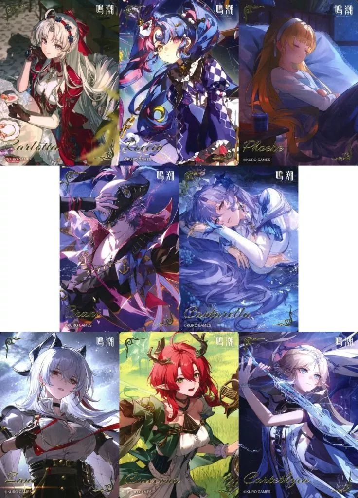 【中古】キャラカード 全8種セット 「鳴潮×ローソン トレーディングカ�
1ff8
��ドB」