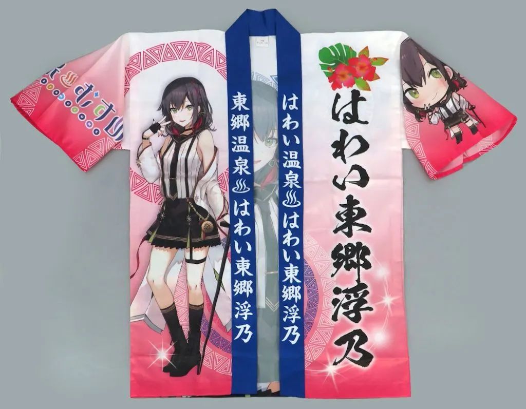 平山郁夫 磁器製タイル画 湖中帆船
