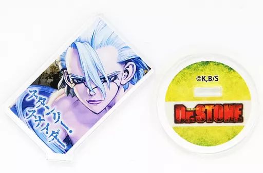雑貨 スタンリー・スナイダー 「Dr.STONE アクリルキャラコレクション