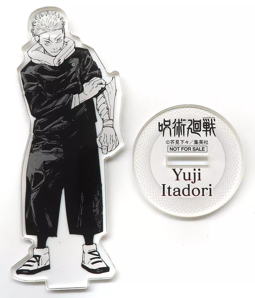 【中古】アクリルスタンド・アクリルパネル [単品] 虎杖悠仁 モノクロアクスタ 「呪術廻戦」 ゼブラック 27巻発売記念キャンペーン 当選品