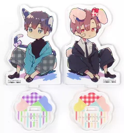 【中古】アクリルスタンド・アクリルパネル 仔縞楽々イラスト ミニキャラアクリルスタンド 「コミックス ハレルヤベイビー」 コミコミスタジオ有償特典