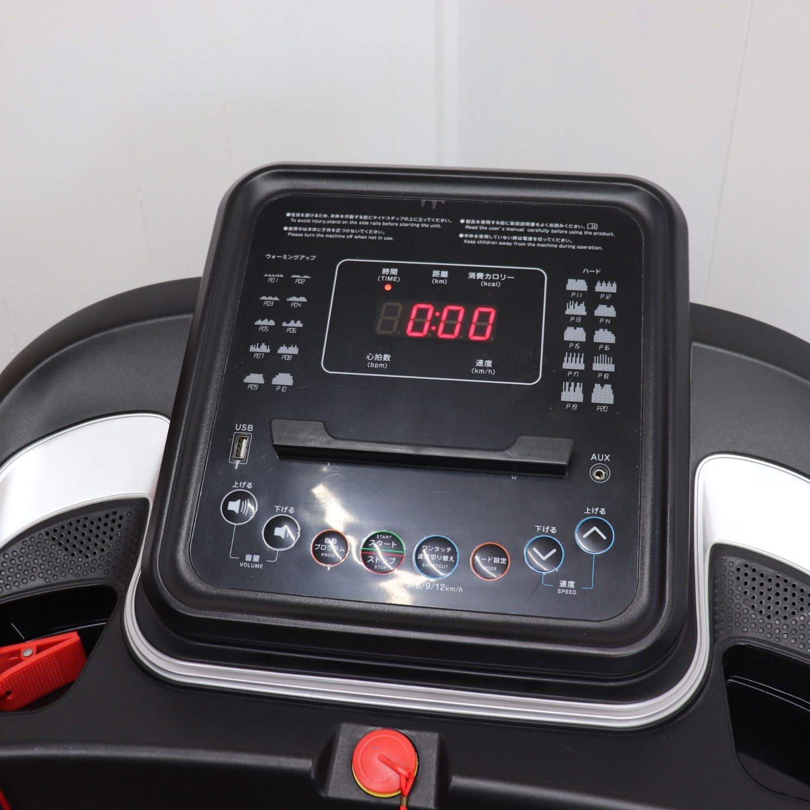 美品】BARWING バーウィング ルームランナー BW-SRM16 16km/h 2022年製 