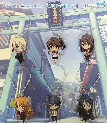 【中古】キーホルダー・マスコット(キャラクター) アクリルキーホルダーセット(6個組) 「メモリーズオフ -Innocent Fille-」 C94グッズ