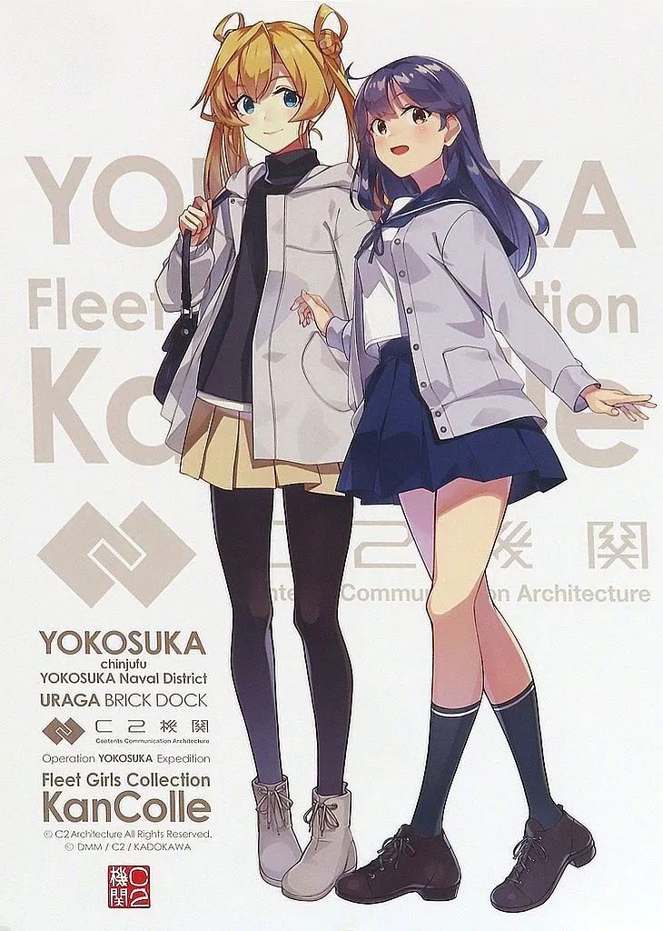 中古】ポスター B2ポスター 阿武隈＆潮 「艦隊これくしょん～艦これ