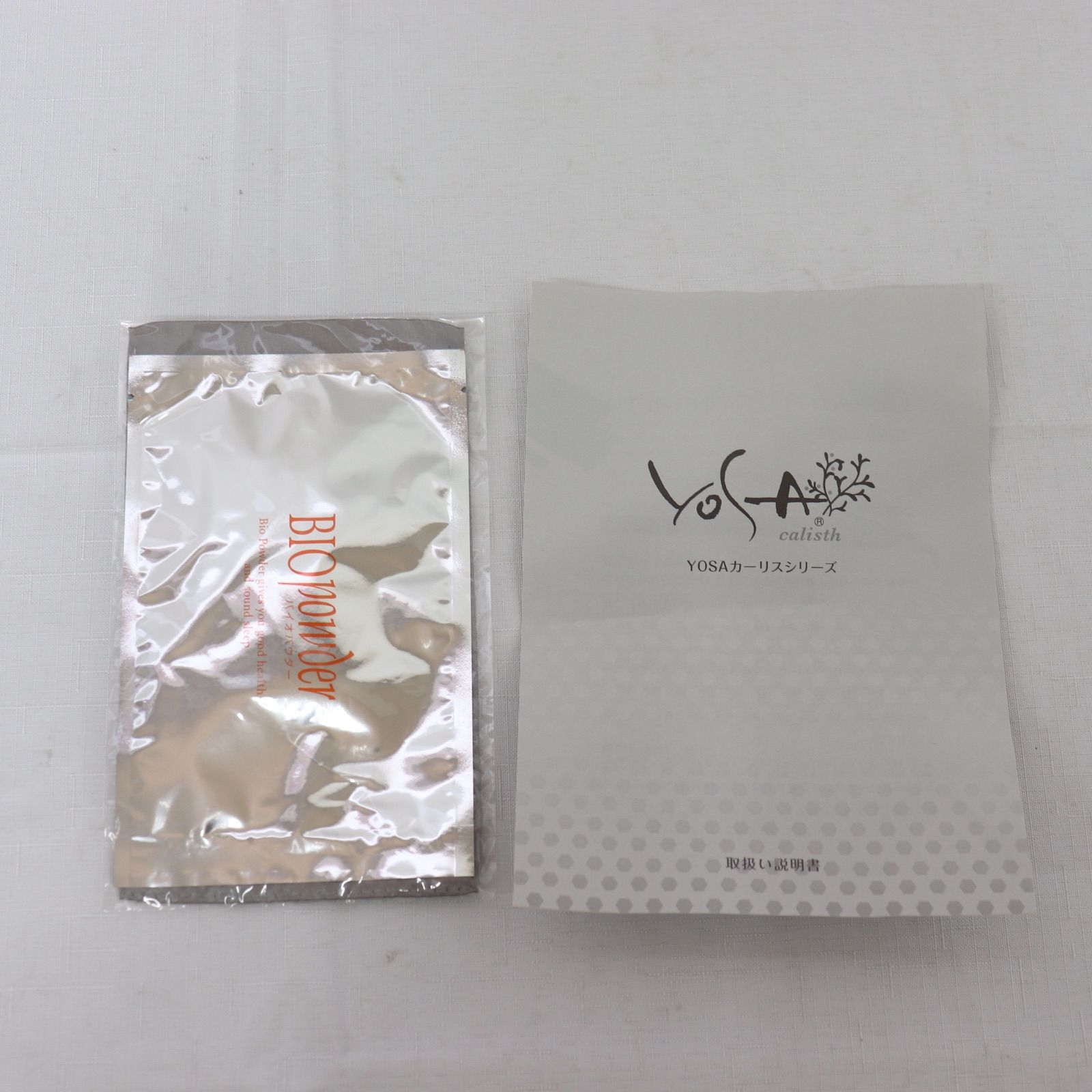 即日発送】Yosa ヨサ カーリスマット (75X140cm) テラソフト テラ鉱石