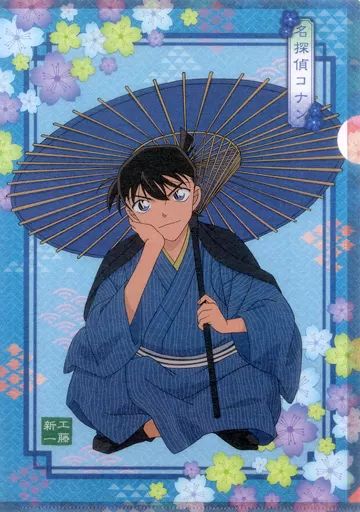 【中古】クリアファイル 新一＆蘭 A4和紙風クリアファイル 「名探偵コナン」