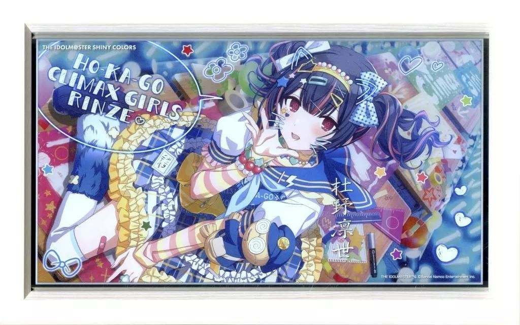 【中古】雑貨 杜野凛世 パーソナルパブミラー 「アイドルマスター シャイニーカラーズ」