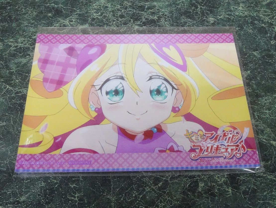 TVアニメ　新品・未開封 キミとアイドルプリキュア♪ 場面写ブロマイド12枚セット Blu-ray全巻連動購入特典 exception