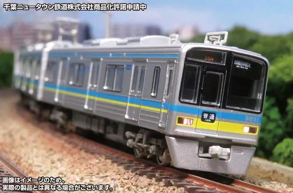 【新品】鉄道模型 1/150 千葉ニュータウン鉄道9800形 8両編成動力付きトータルセット [1298T]