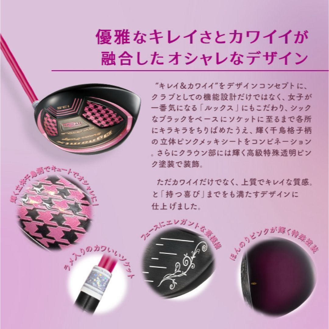 最高級☆唯一の激飛びレディス超高反発 ドライバー☆ ダイナゴルフ