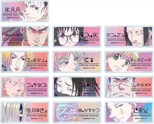 【中古】バッジ・ピンズ 全13種セット 「HUNTER×HUNTER トレーディング Ani-Art clear label アクリルネームプレート ver.B」