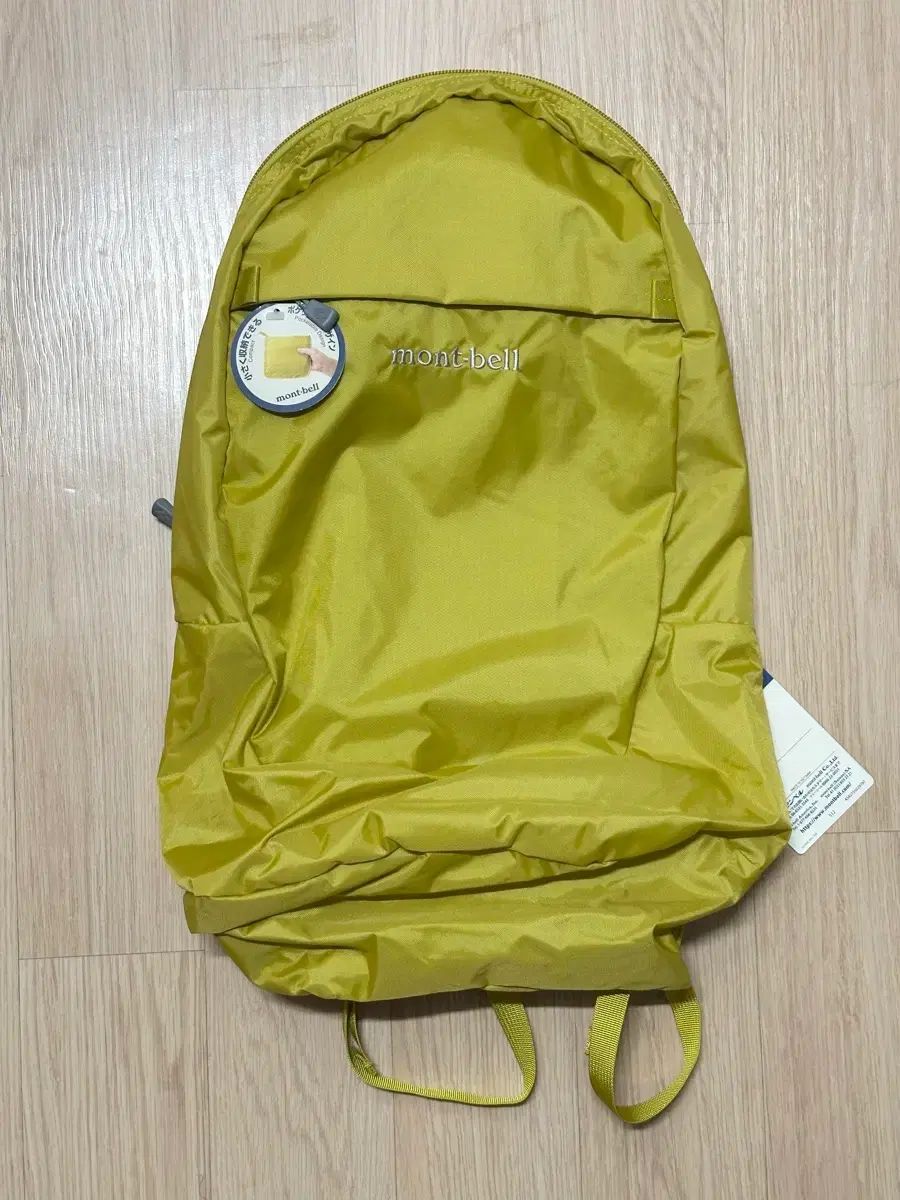 モンベル ポケッタブル デイパック 20L イェロー