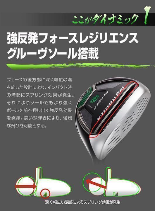 ☆希少な1.7.9番も追加新登場☆用途に合わせて2本選べて最安値！ダイナ