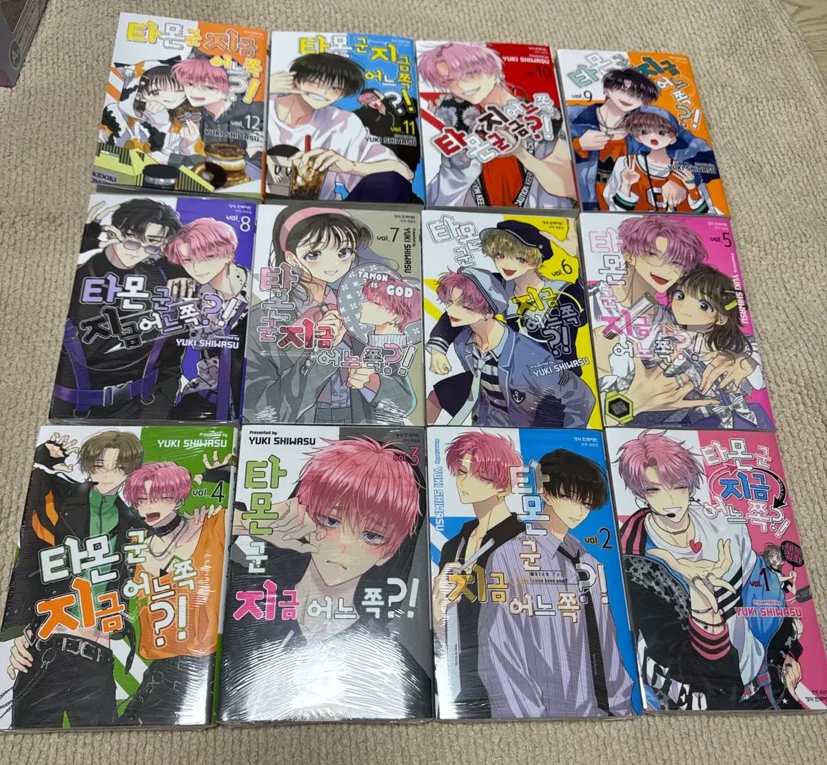 タモン君 今 ある ページ 1 12 巻 全巻