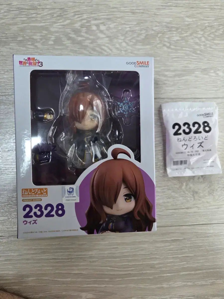 (未開封 特典付き) このすば ウィズ (WIZ) ねんどろいど