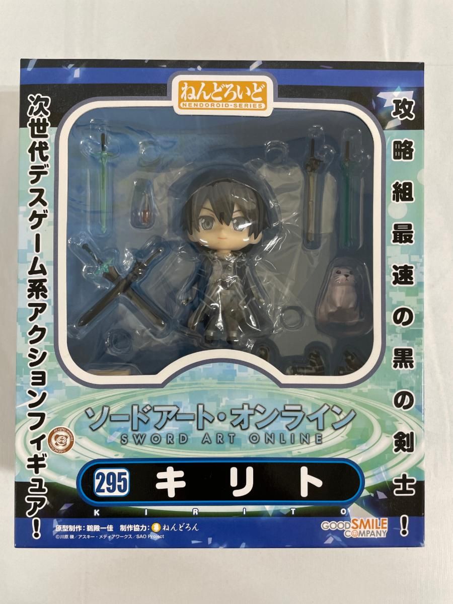 未開封】ねんどろいど 295 ソードアート・オンライン キリト - メルカリ