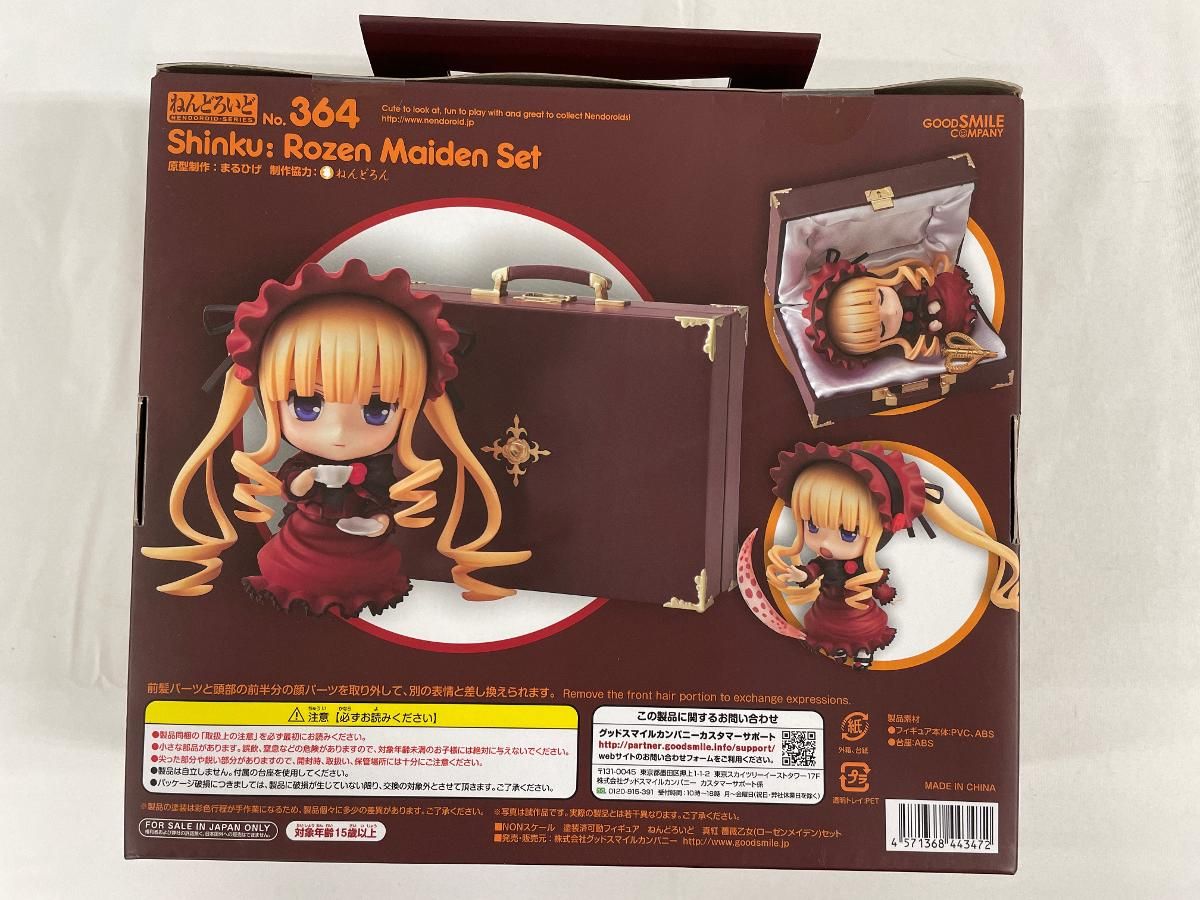 未開封】ねんどろいど 364 ローゼンメイデン 真紅 薔薇乙女セット