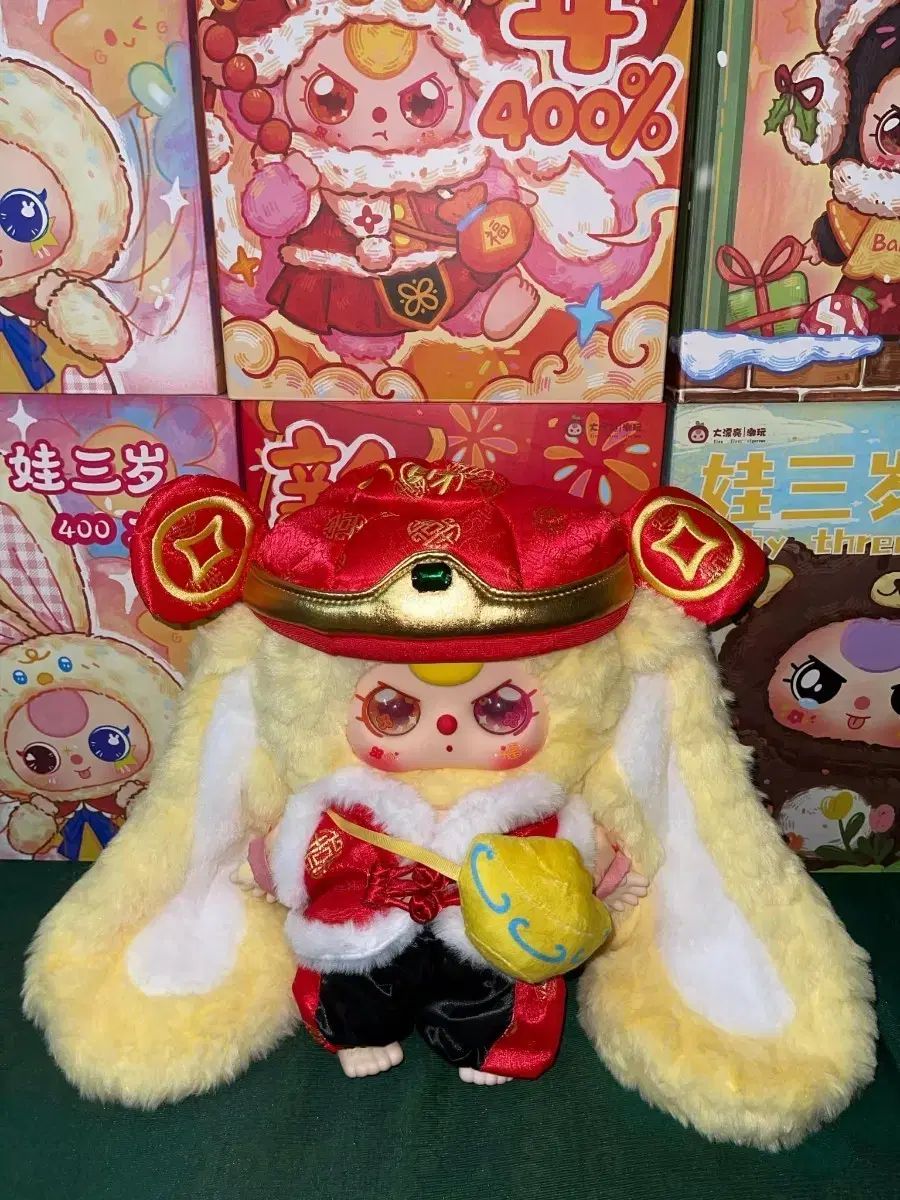ハン限定モデル セット ぬいぐるみ