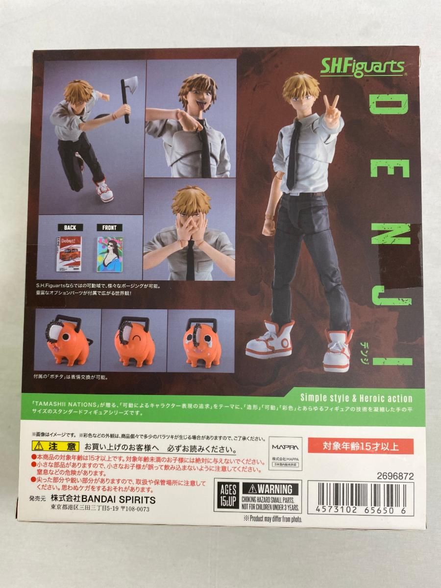 未開封】S.H.Figuarts デンジ - メルカリ