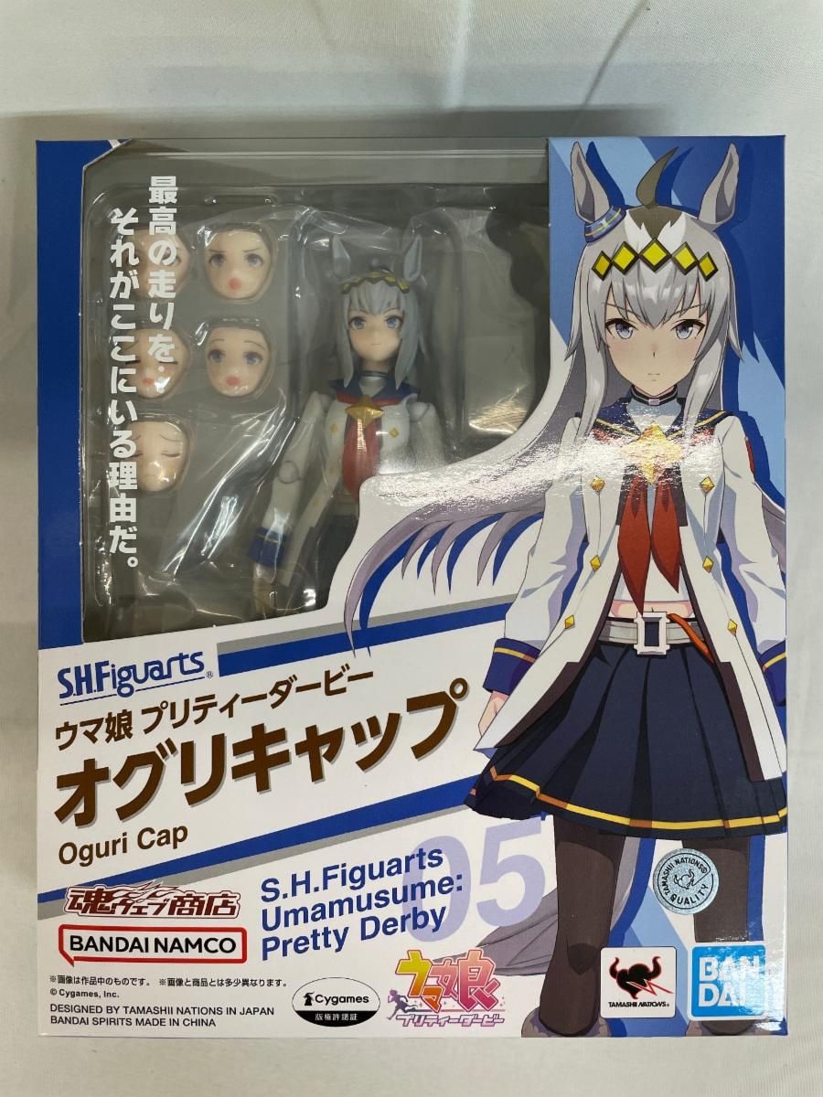 【未開封】S.H.Figuarts オグリキャップ 「ウマ娘 プリティーダービー」