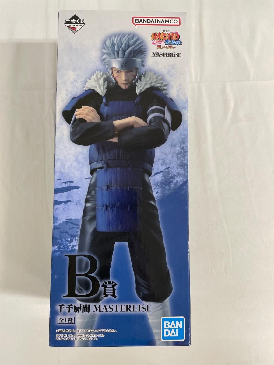 B賞 千手扉間 MASTERLISE 一番くじ NARUTO-ナルト- 疾風伝 繋がる思い