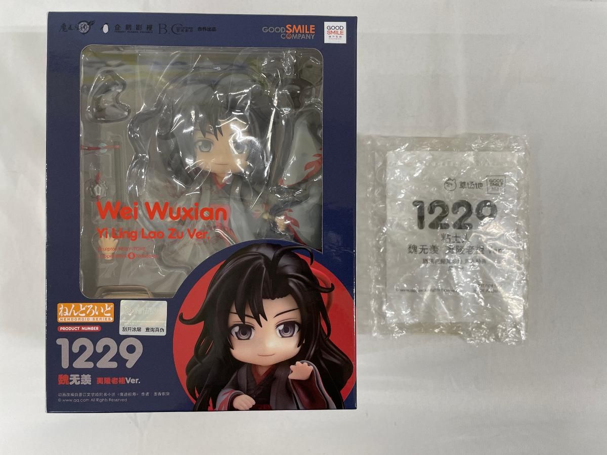 未開封】ねんどろいど アニメ「魔道祖師」 魏無羨 夷陵老祖Ver. - メルカリ