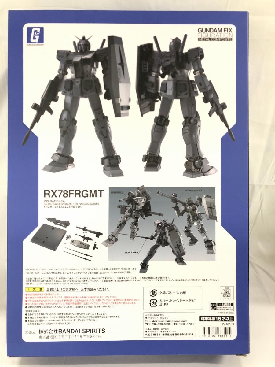 未開封】超合金 GUNDAM FIX FIGURATION METAL COMPOSITE RX78FRGMT