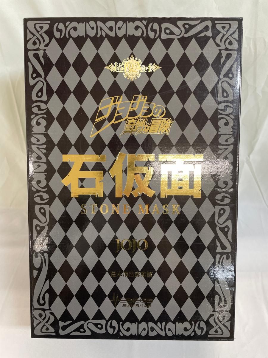 超像Artコレクション ジョジョの奇妙な冒険 石仮面