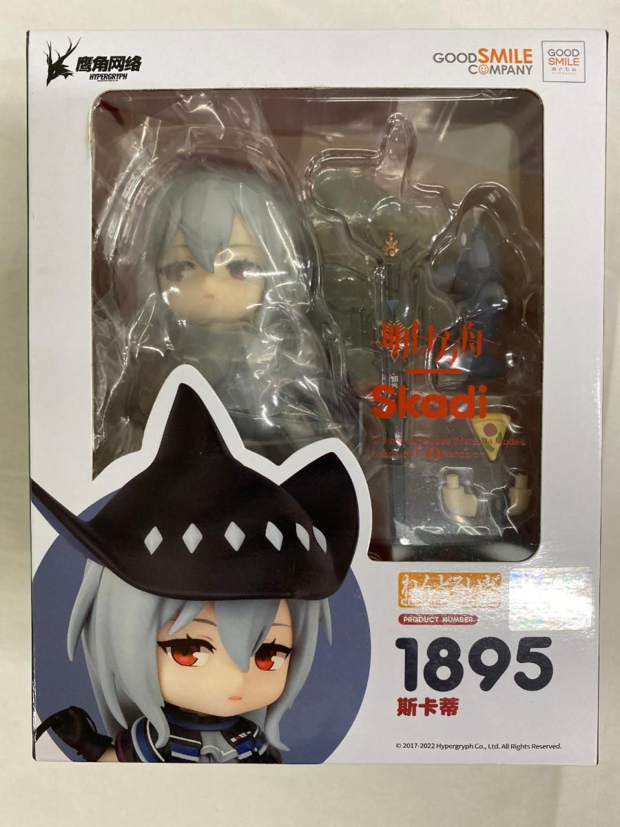ねんどろいど 1895 スカジ アークナイツ - メルカリ
