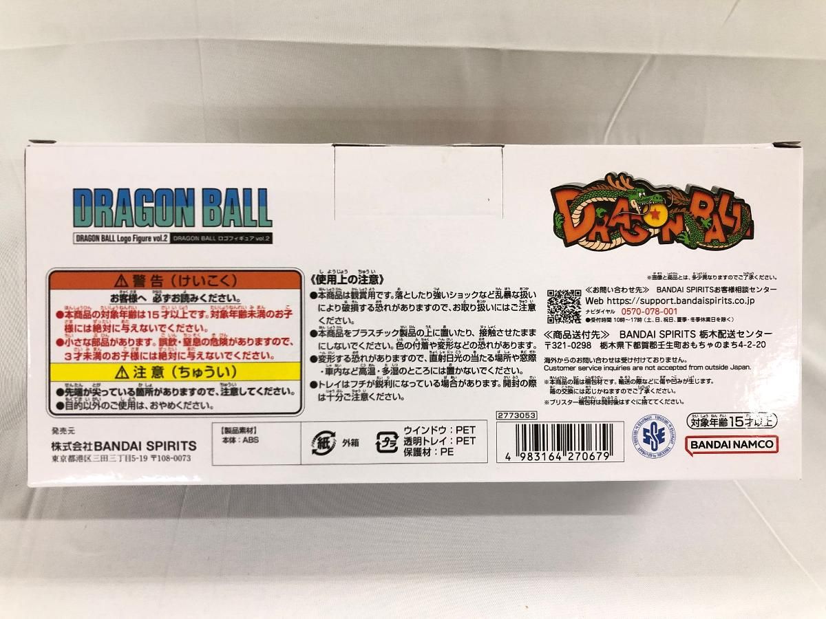 未開封】DRAGON BALL ロゴフィギュア vol.2 「ドラゴンボール」 - メルカリ