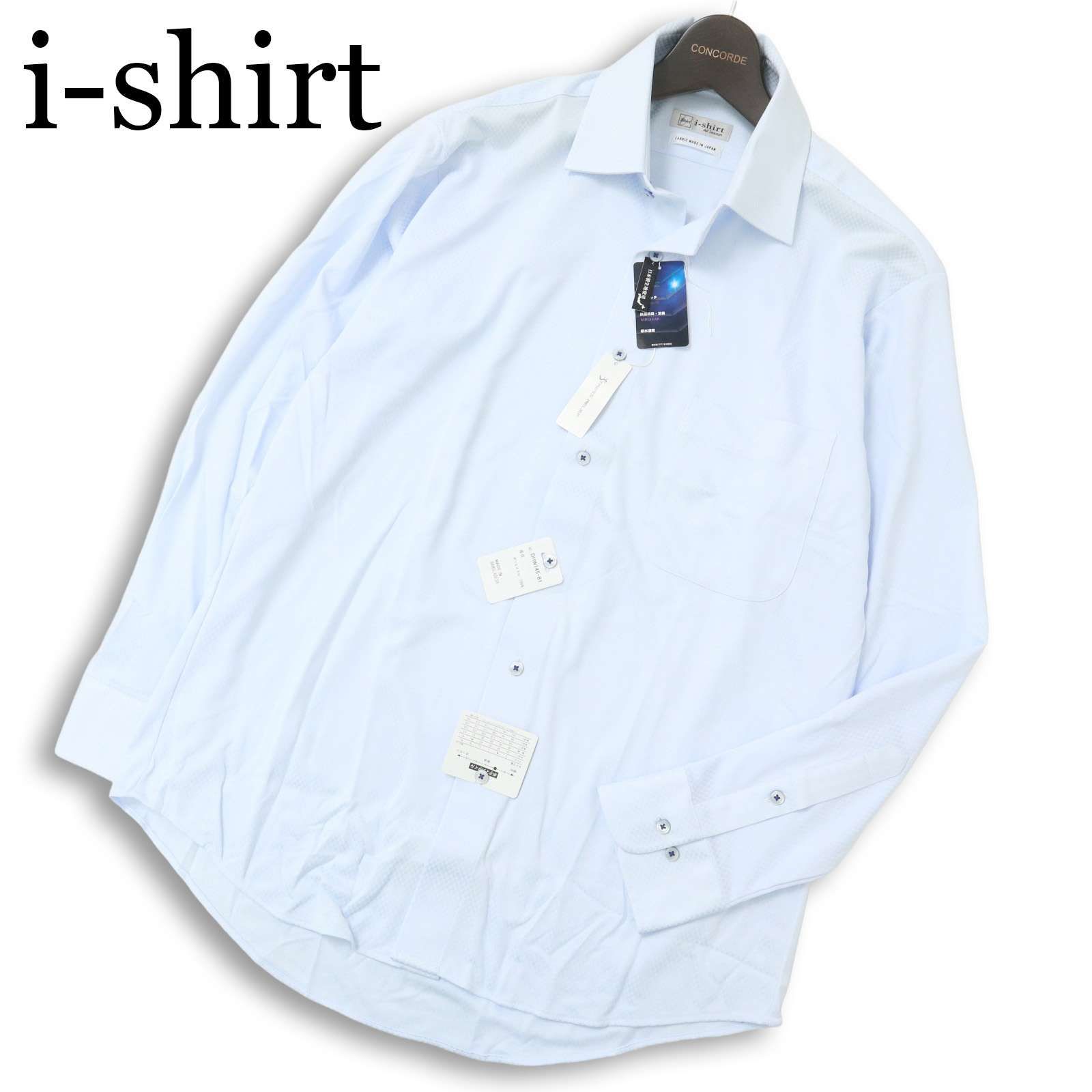 【新品 未使用】 i-shirt アイシャツ 通年 長袖 チェック シャツ ワイシャツ 大きいサイズ Sz.41-84 メンズ 水色