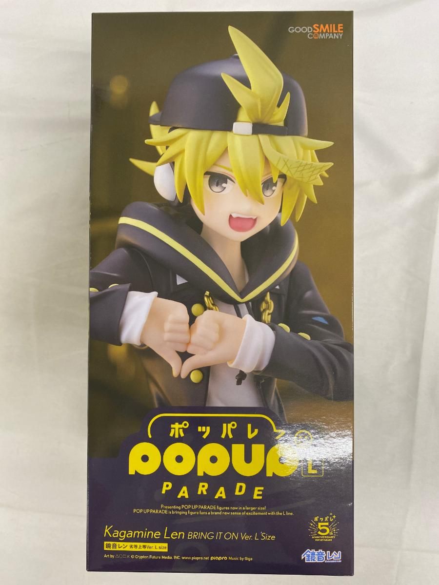 POP UP PARADE 鏡音レン 劣等上等 L size キャラクター・ボーカル 