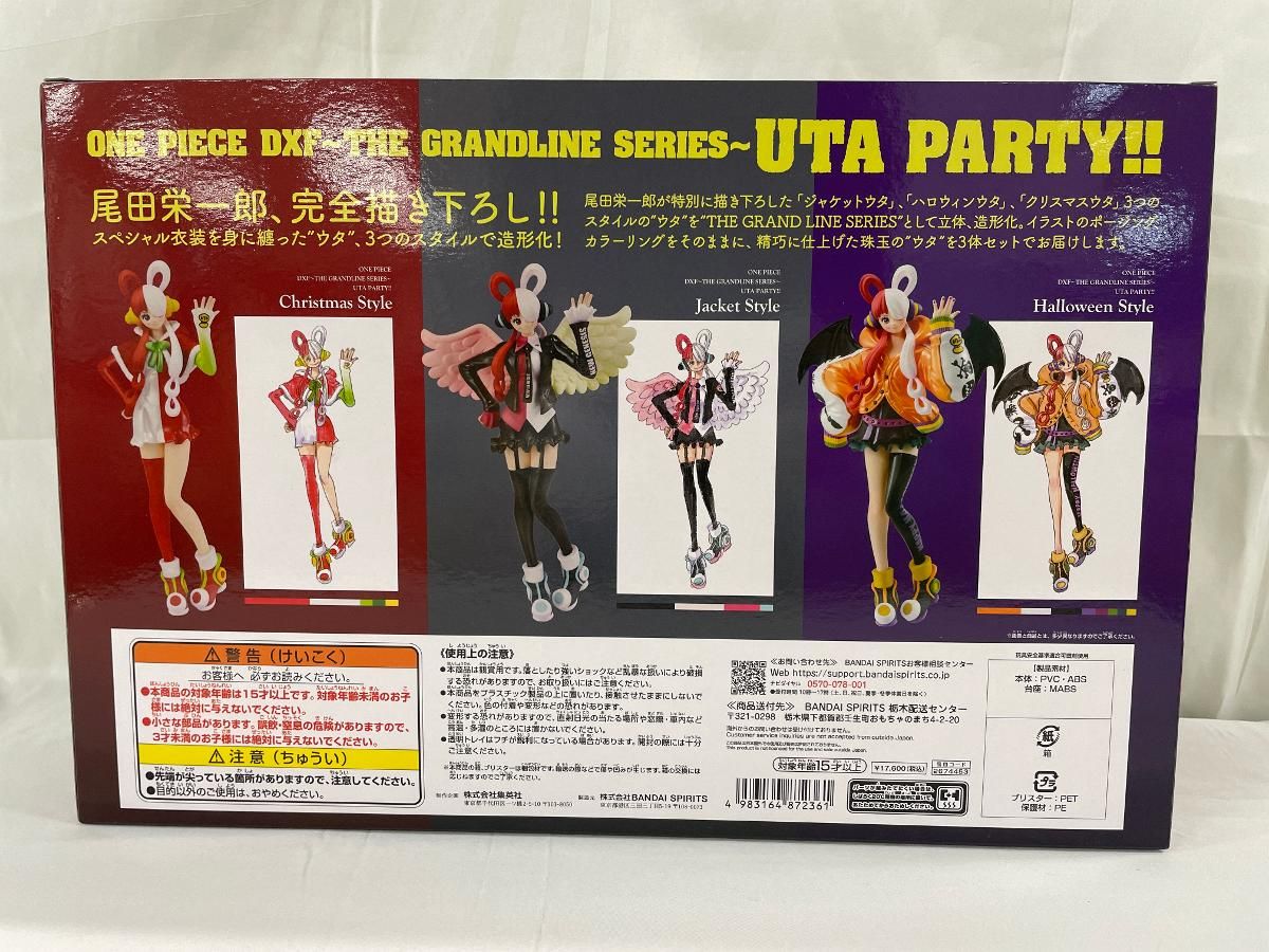 ウタ 3体セット 「ワンピース FILM RED」 DXF -THE GRANDLINE SERIES