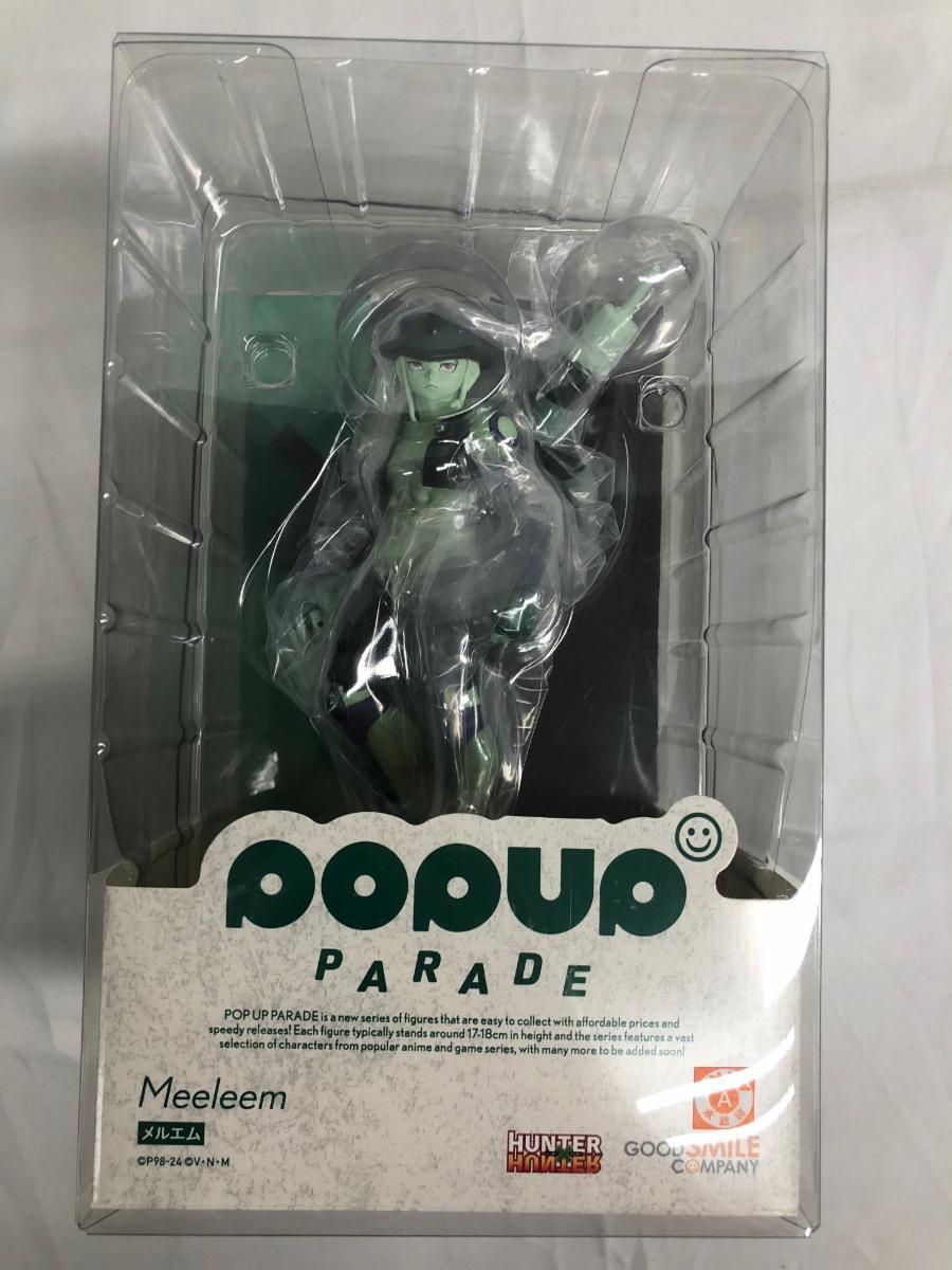 【未開封】POP UP PARADE メルエム プラスチック製塗装済み完成品 HUNTER×HUNTER