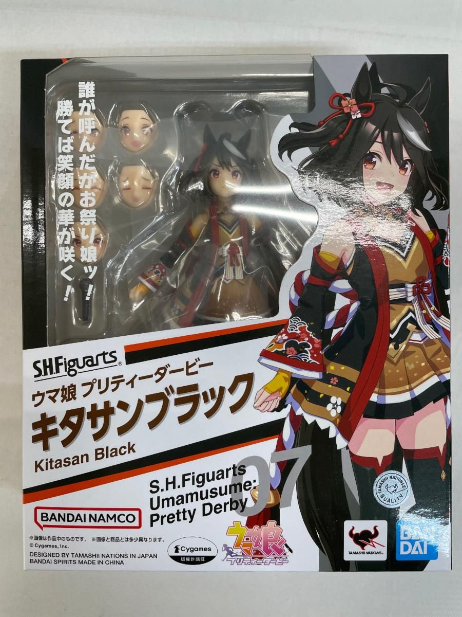 【未開封】S.H.Figuarts キタサンブラック 「ウマ娘プリティーダービー」