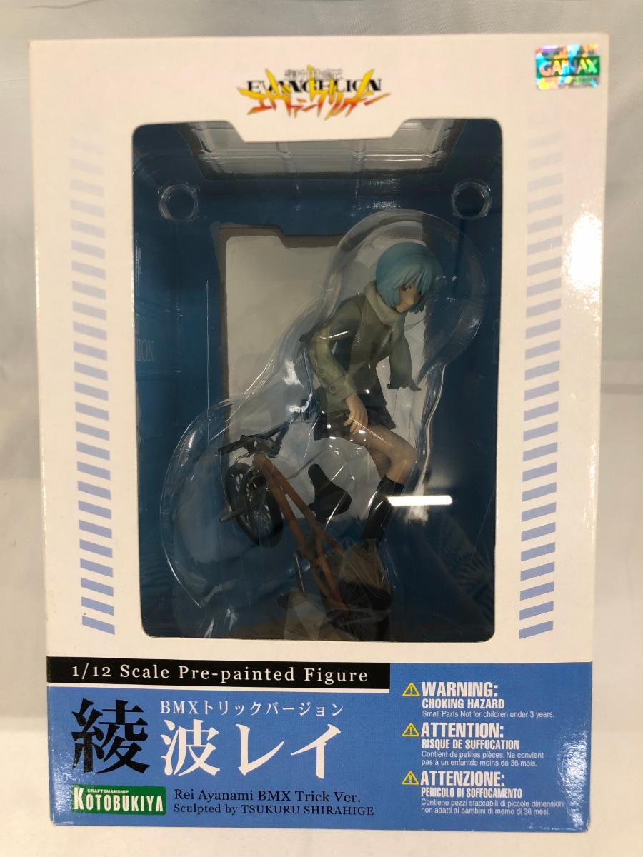 【未開封】新世紀エヴァンゲリオン 綾波レイ BMXトリック ver．（1/12スケールPVC塗装済み完成品）