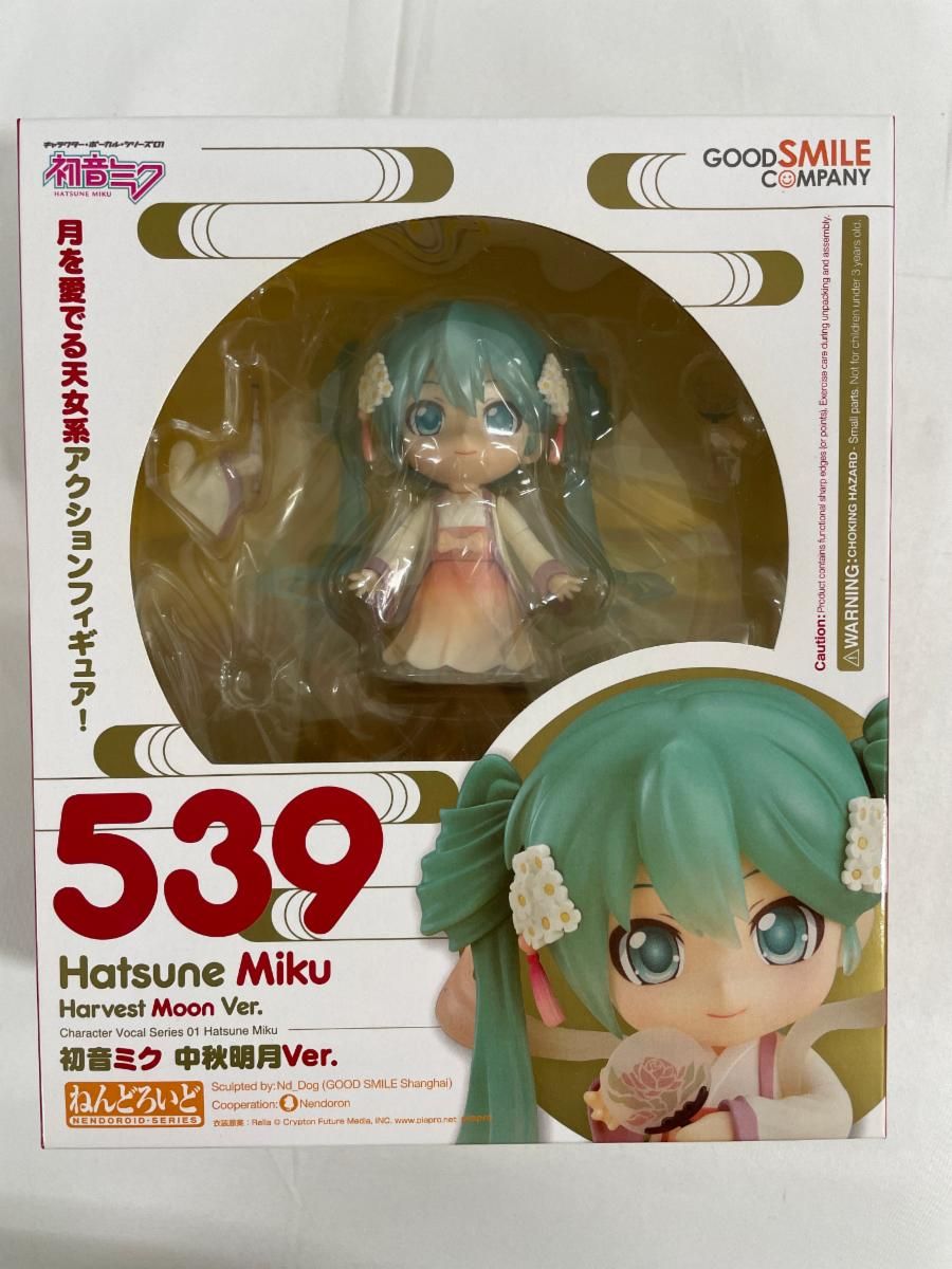 【未開封】ねんどろいど 539 初音ミク 中秋明月Ver.