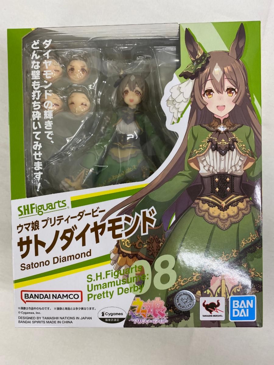 【未開封】S.H.Figuarts サトノダイヤモンド 「ウマ娘プリティーダービー」