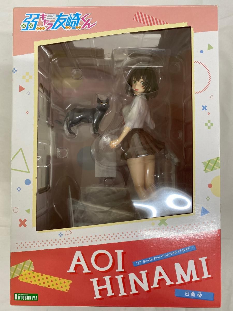 日南葵 1/7 PVC製塗装済み完成品 弱キャラ友崎くん