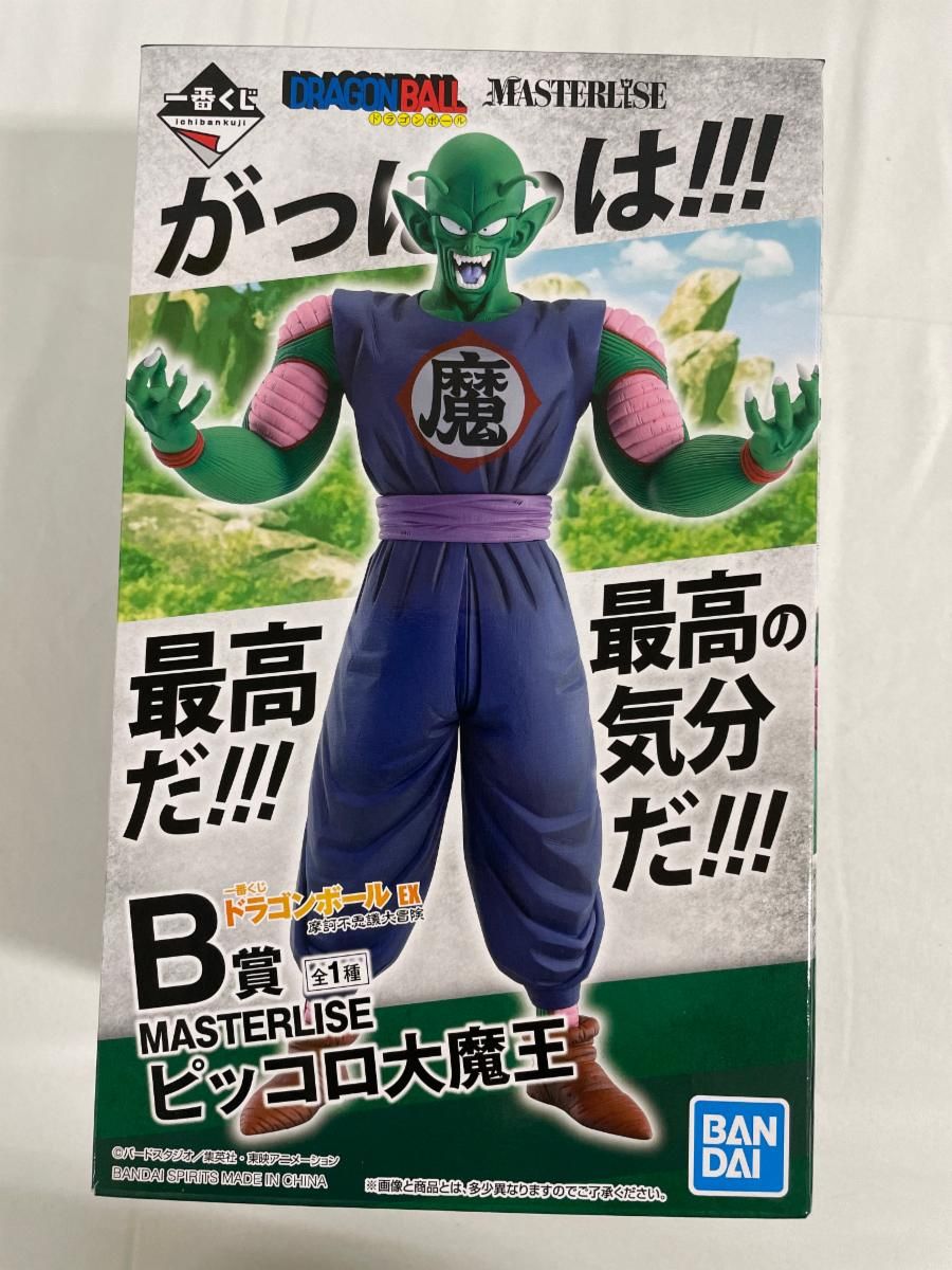 一番くじ ドラゴンボール 摩訶不思議大冒険 A賞 孫悟空 B賞 ピッコロ大魔王 ピッコロ大魔王 一番くじ ドラゴンボール EX 摩訶不思議大冒険