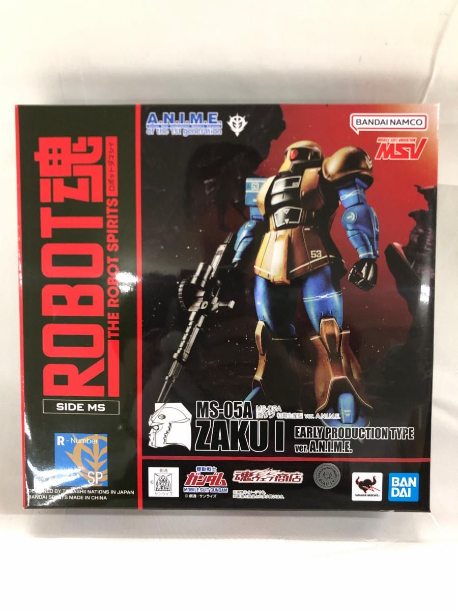 【未開封】ROBOT魂 ＜SIDE MS＞ MS-05A 旧ザク 初期生産型 A.N.I.M.E. 「機動戦士ガンダム MSV」 魂ウェブ