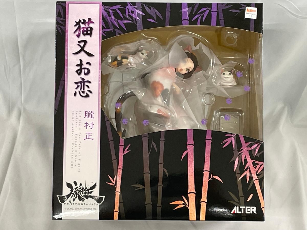 【未開封】猫又お恋