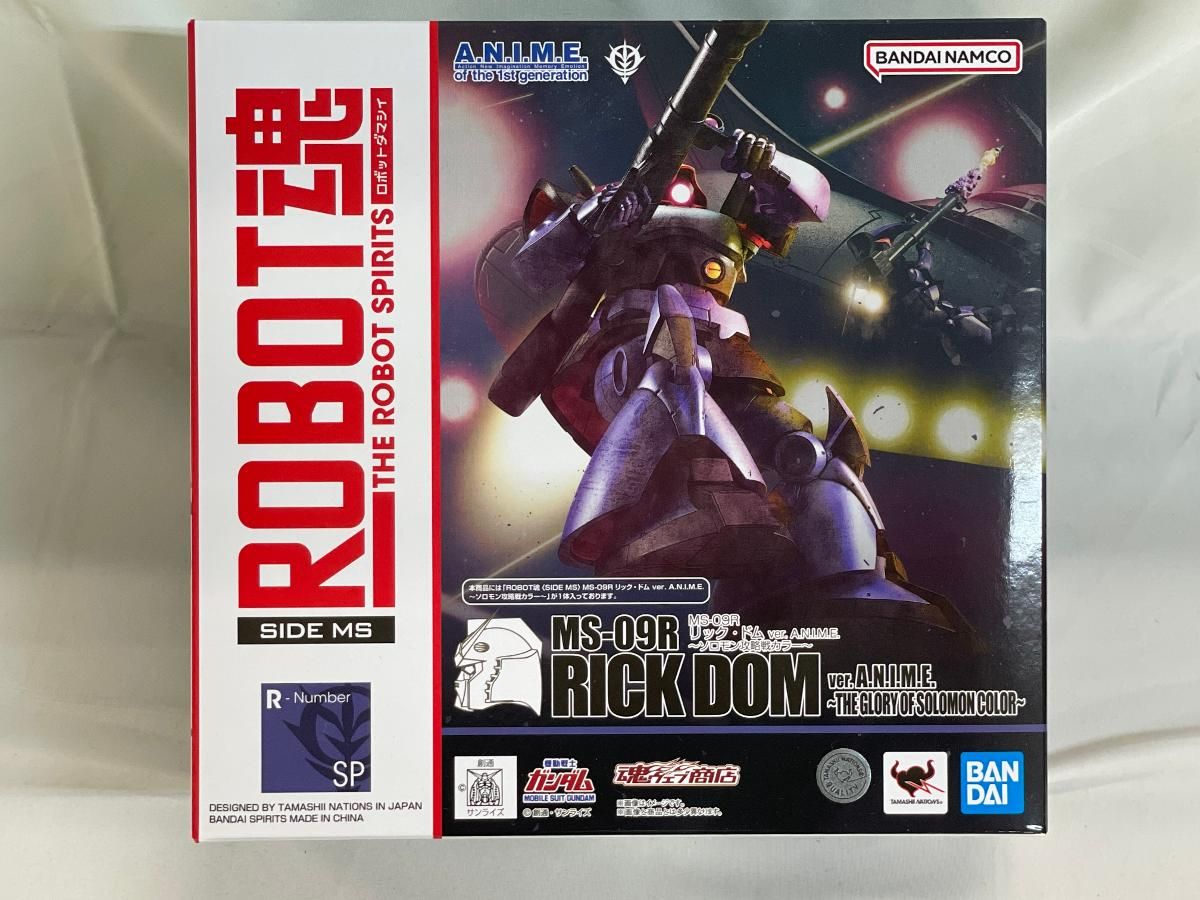 ROBOT魂 ＜SIDE MS＞ MS-09R リック・ドム ver. A.N.I.M.E. ～ソロモン攻略戦カラー～