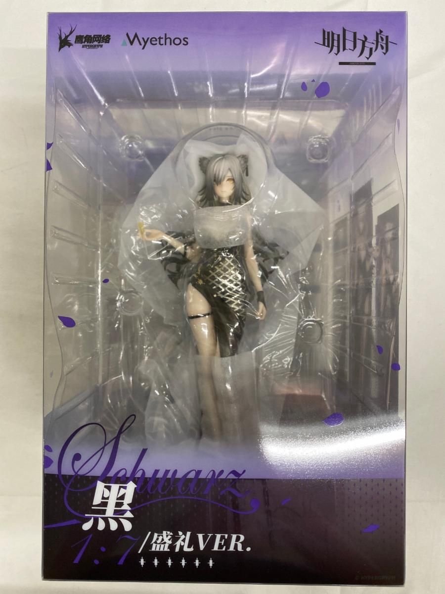 未開封】シュヴァルツ ドレスVer. 「アークナイツ」 1/7 PVC＆ABS＆