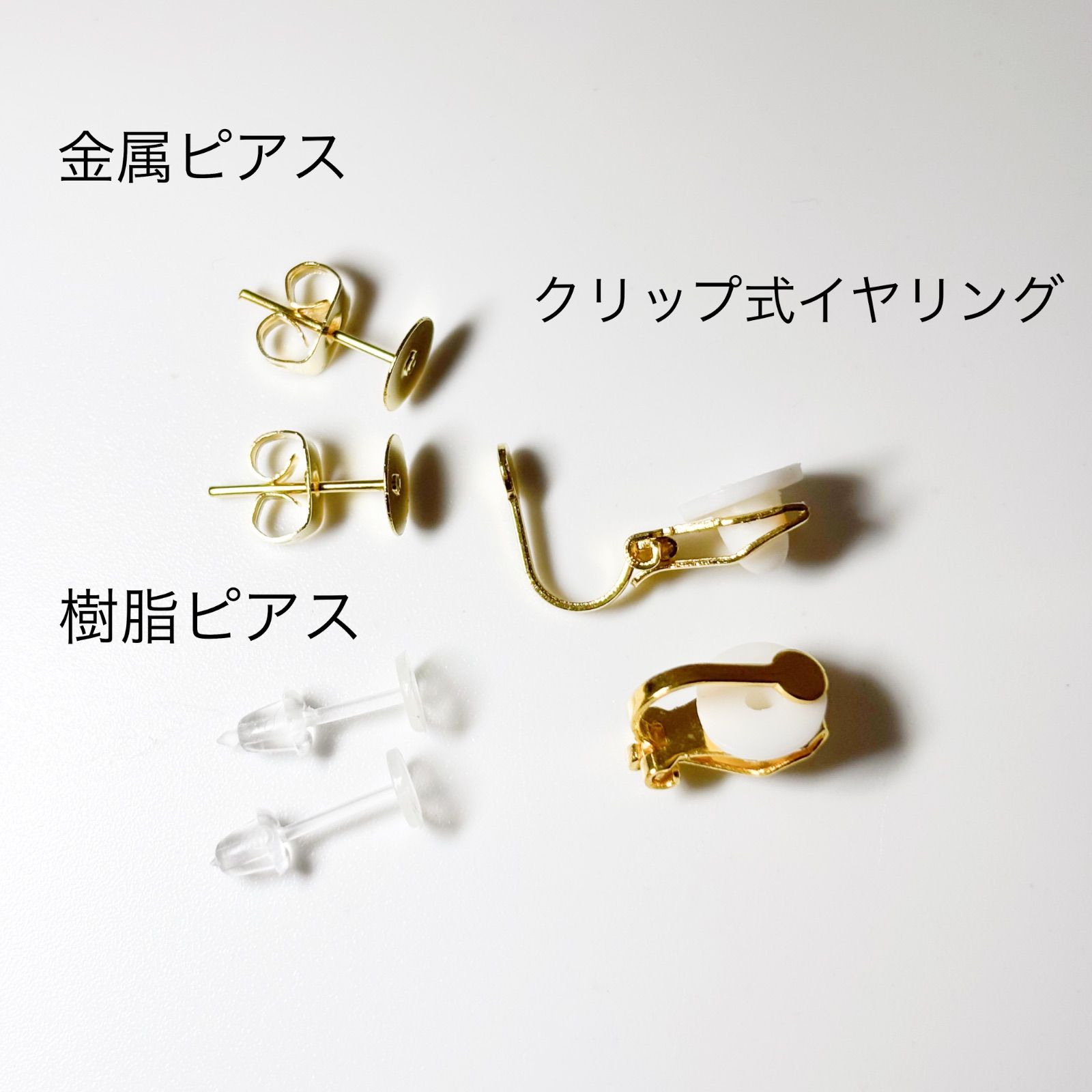 1263 ）カボション スクエア レジン ピアス イヤリング - メルカリ
