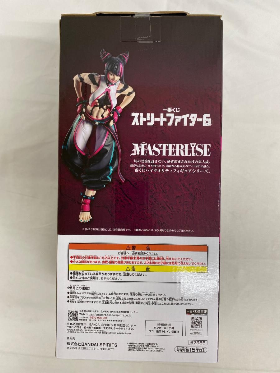 未開封】A賞 ジュリ MASTERLISE 一番くじ ストリートファイター6