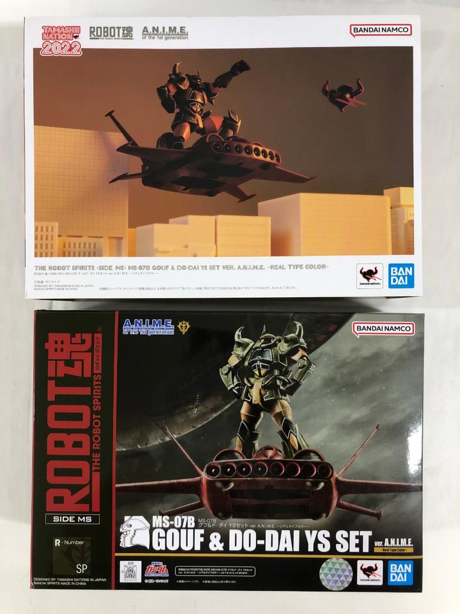 ROBOT魂 ＜SIDE MS＞ MS-07B グフ＆ド・ダイ YSセット ver. A.N.I.M.E.