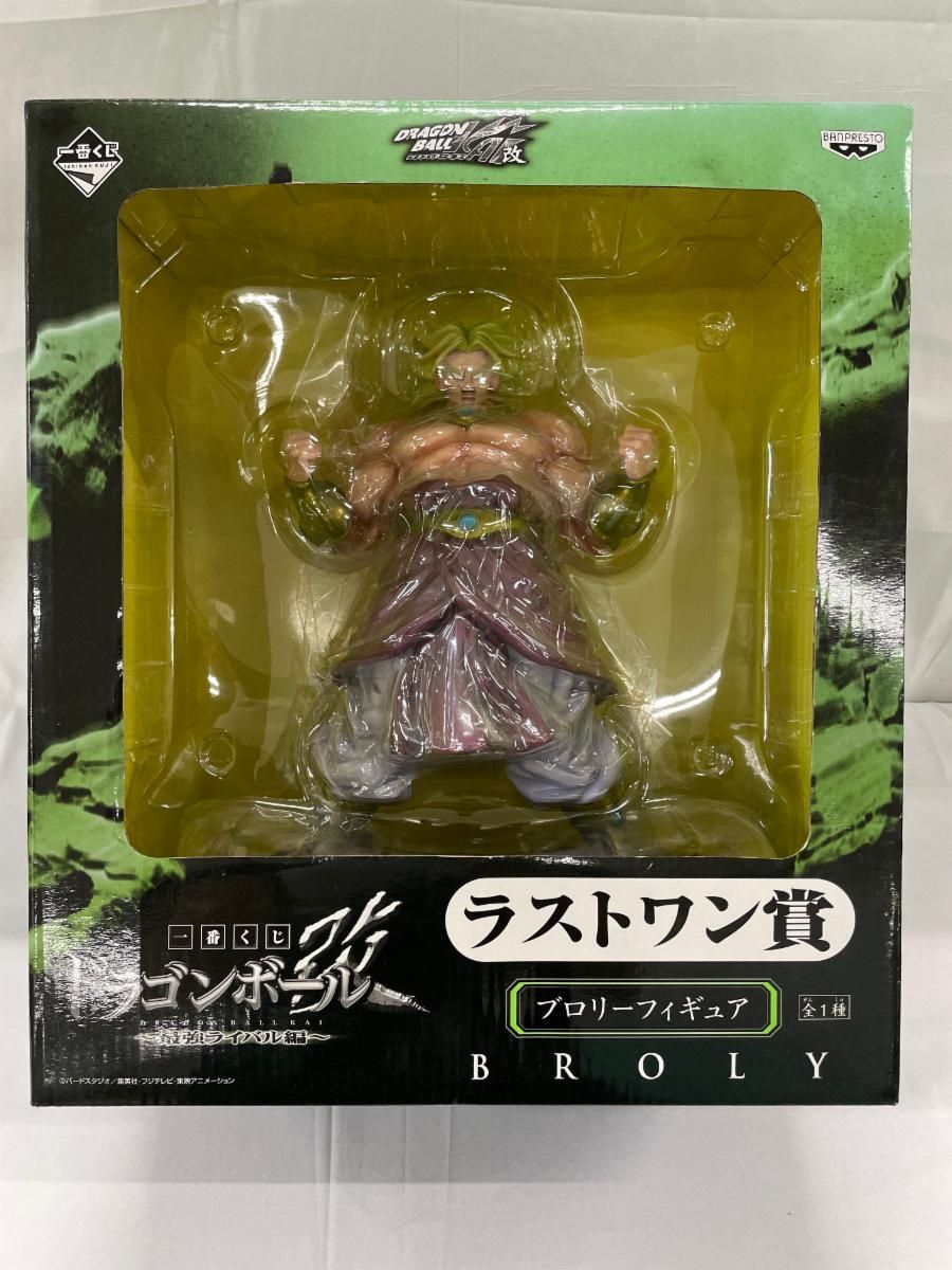 一番くじ ドラゴンボール改 最強ライバル編 ラストワン賞 ブロリー