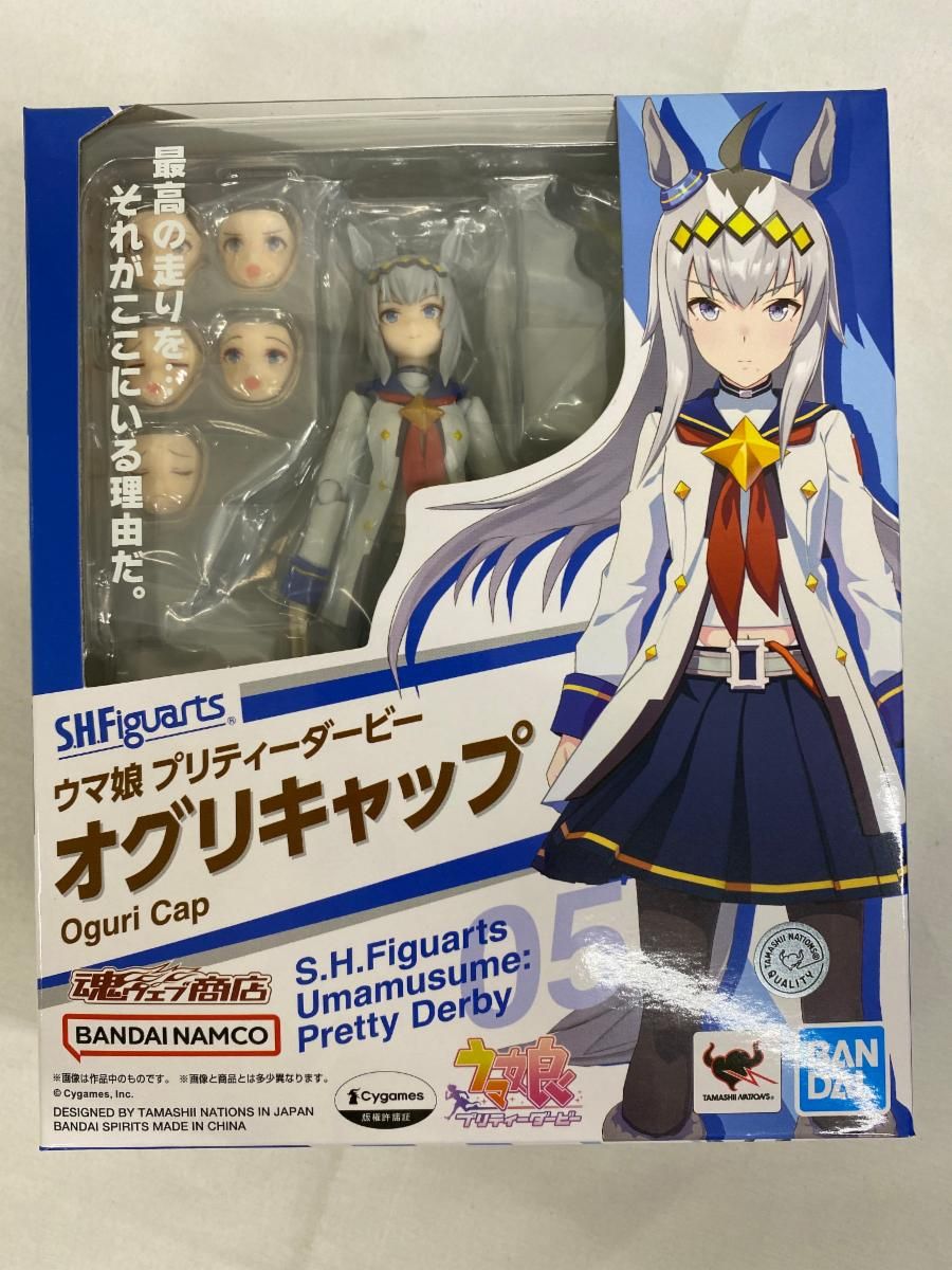 未開封】S.H.Figuarts オグリキャップ 「ウマ娘 プリティーダービー